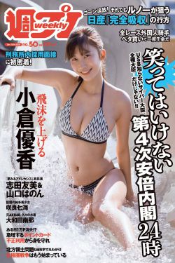 姐姐的妹夫线观高清2